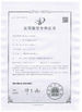 চীন Wuxi CMC Machinery Co.,Ltd সার্টিফিকেশন